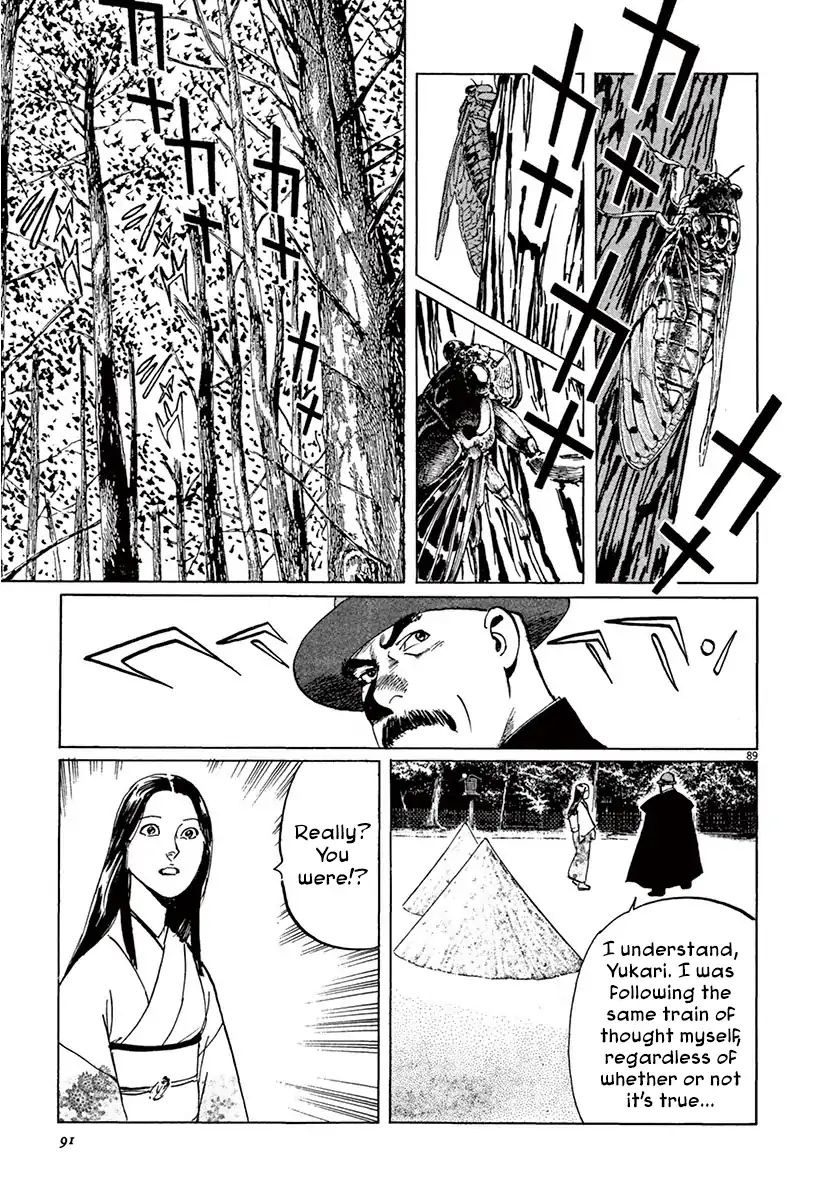 Munakata Kyouju Ikouroku - Vol.13 Chapter 39.4 The Tale Of Genji S Chronicles Of Insects Part 4: Cicada