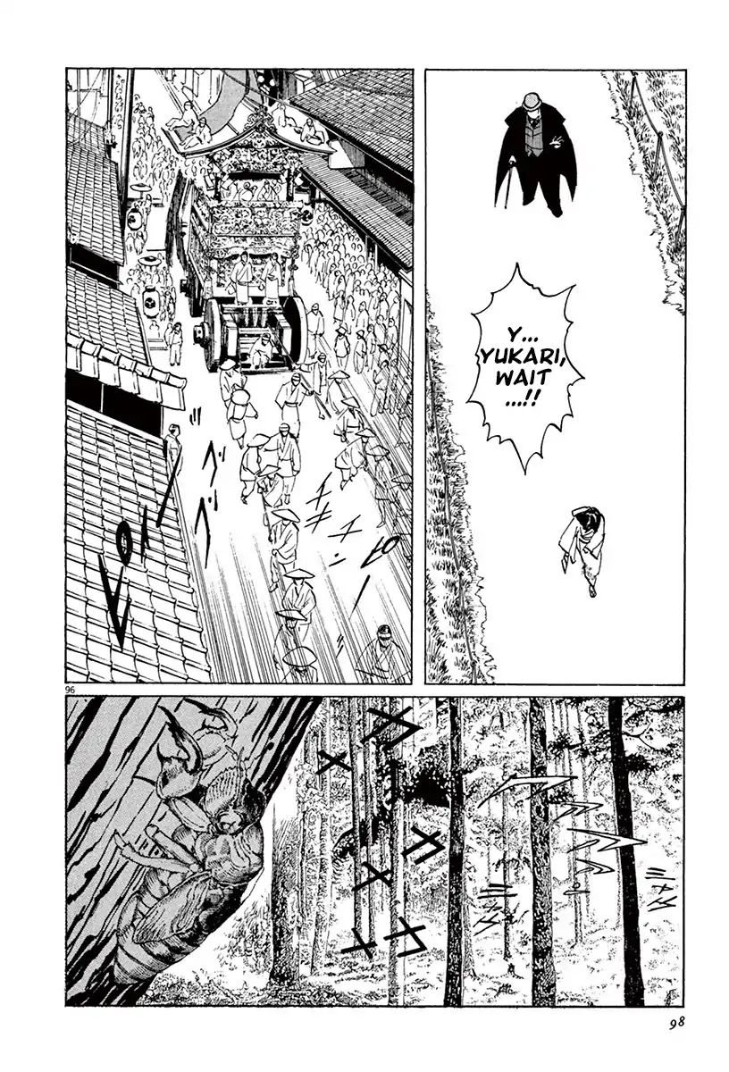 Munakata Kyouju Ikouroku - Vol.13 Chapter 39.4 The Tale Of Genji S Chronicles Of Insects Part 4: Cicada