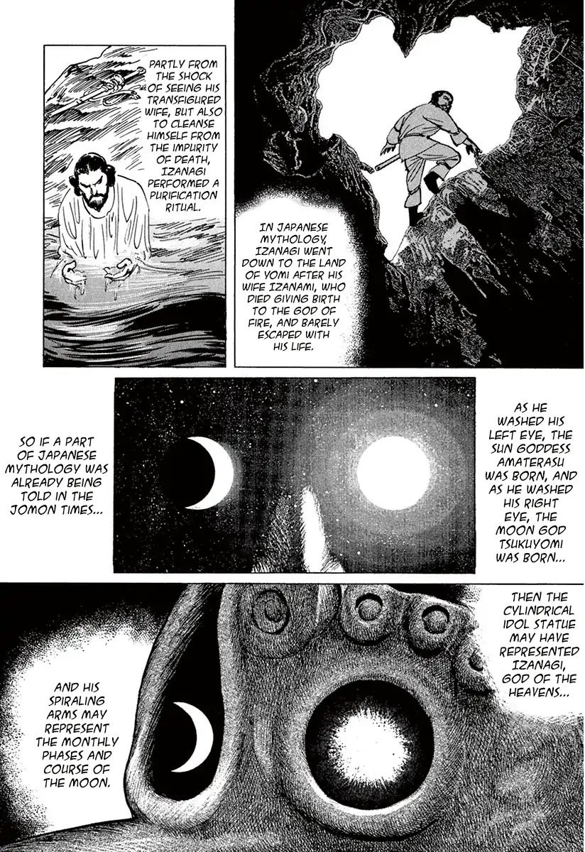 Munakata Kyouju Ikouroku - Vol.12 Chapter 38: The Back Of The God