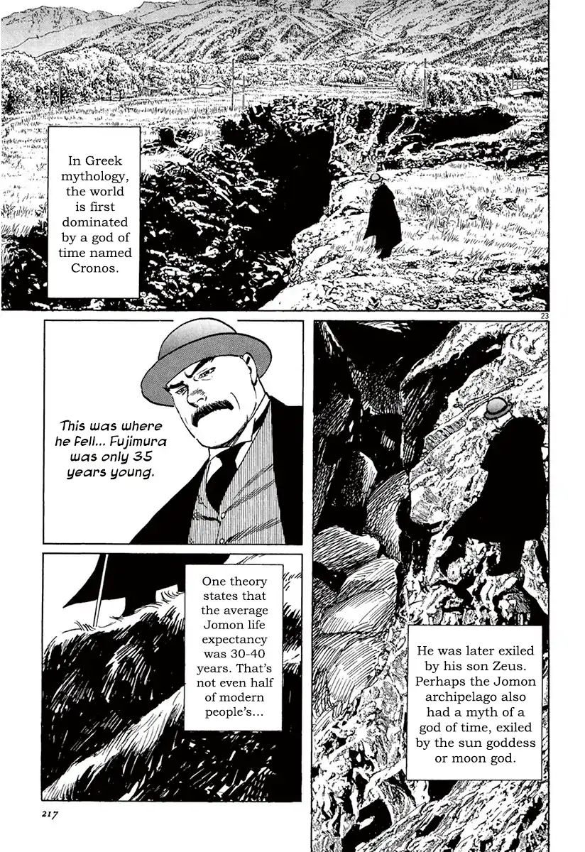 Munakata Kyouju Ikouroku - Vol.12 Chapter 38: The Back Of The God