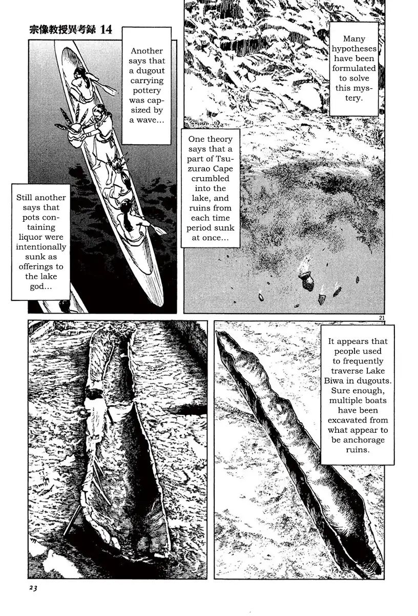 Munakata Kyouju Ikouroku - Vol.14 Chapter 41: Lake-Grown Iron