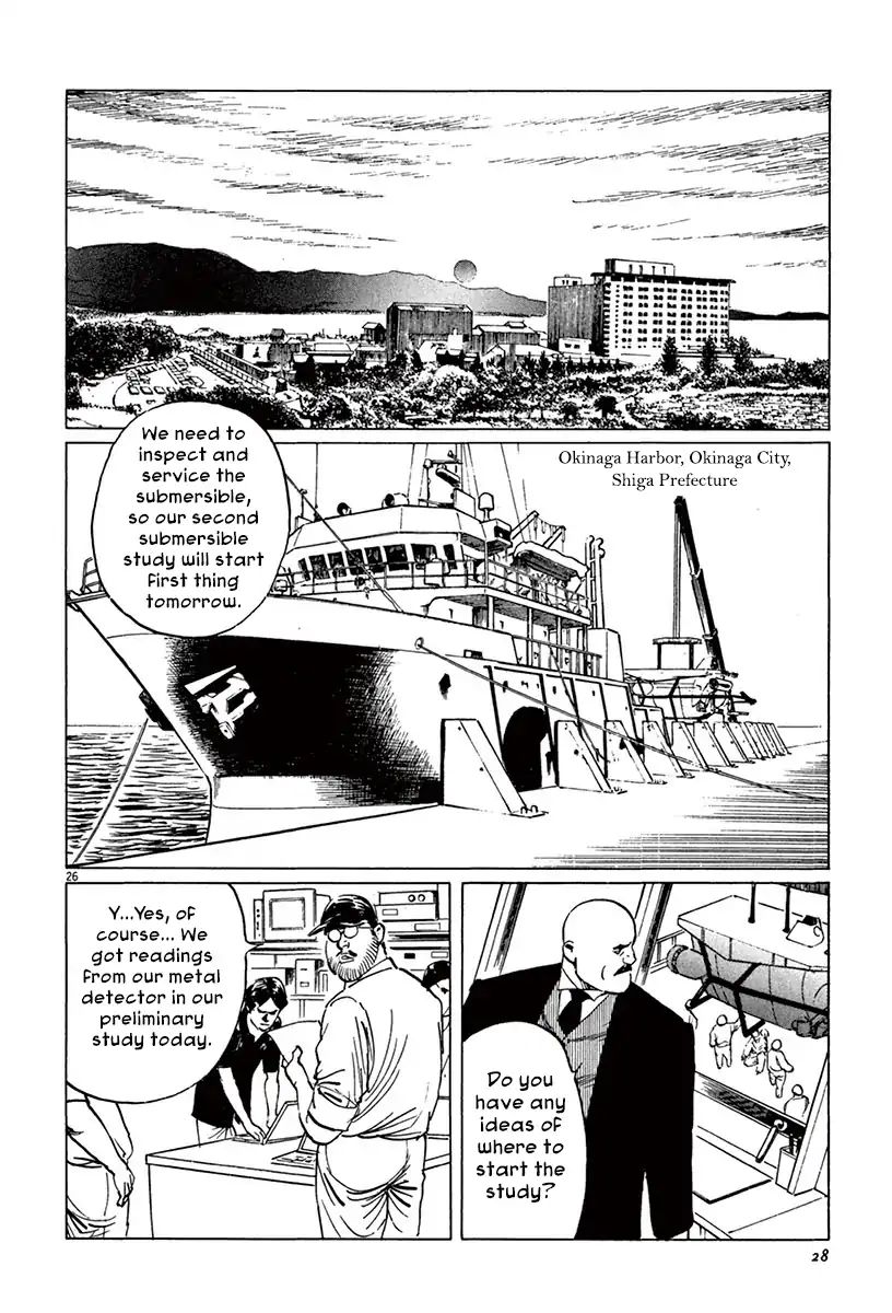 Munakata Kyouju Ikouroku - Vol.14 Chapter 41: Lake-Grown Iron