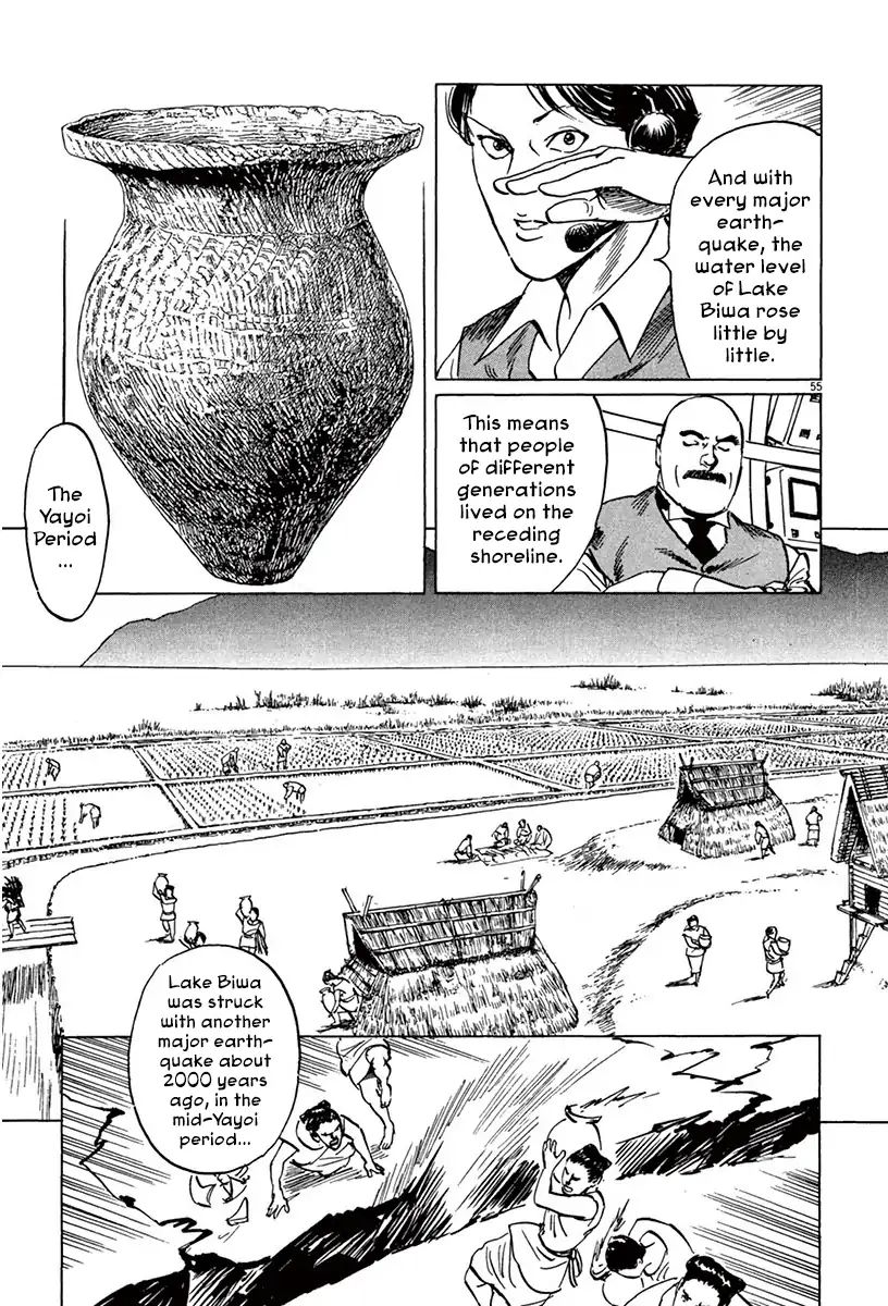 Munakata Kyouju Ikouroku - Vol.14 Chapter 41: Lake-Grown Iron