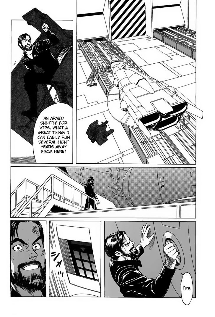 Kodoku Experiment - Vol.3 Chapter 13