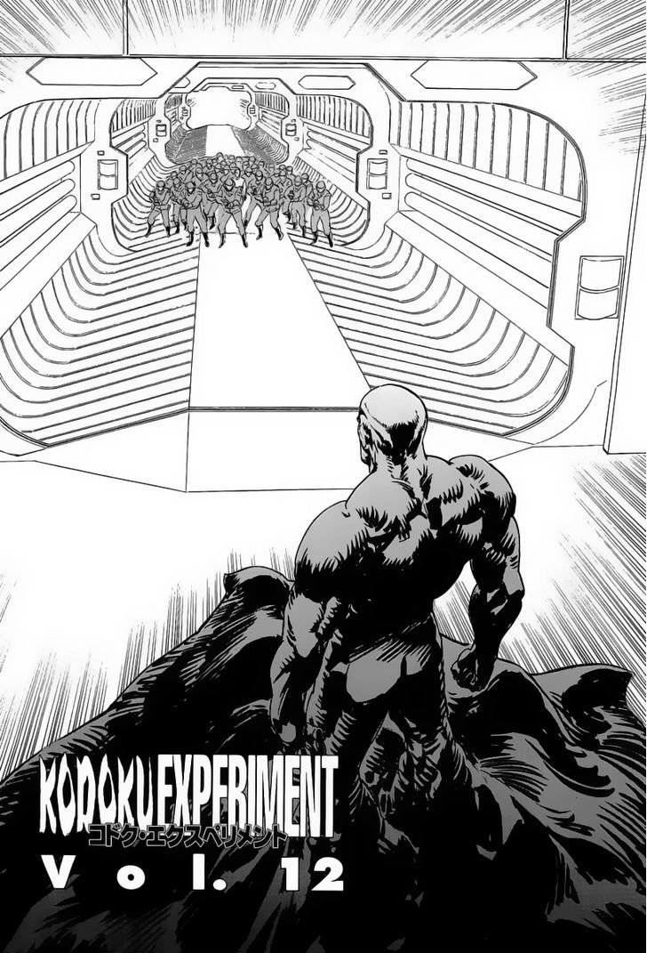 Kodoku Experiment - Vol.3 Chapter 12