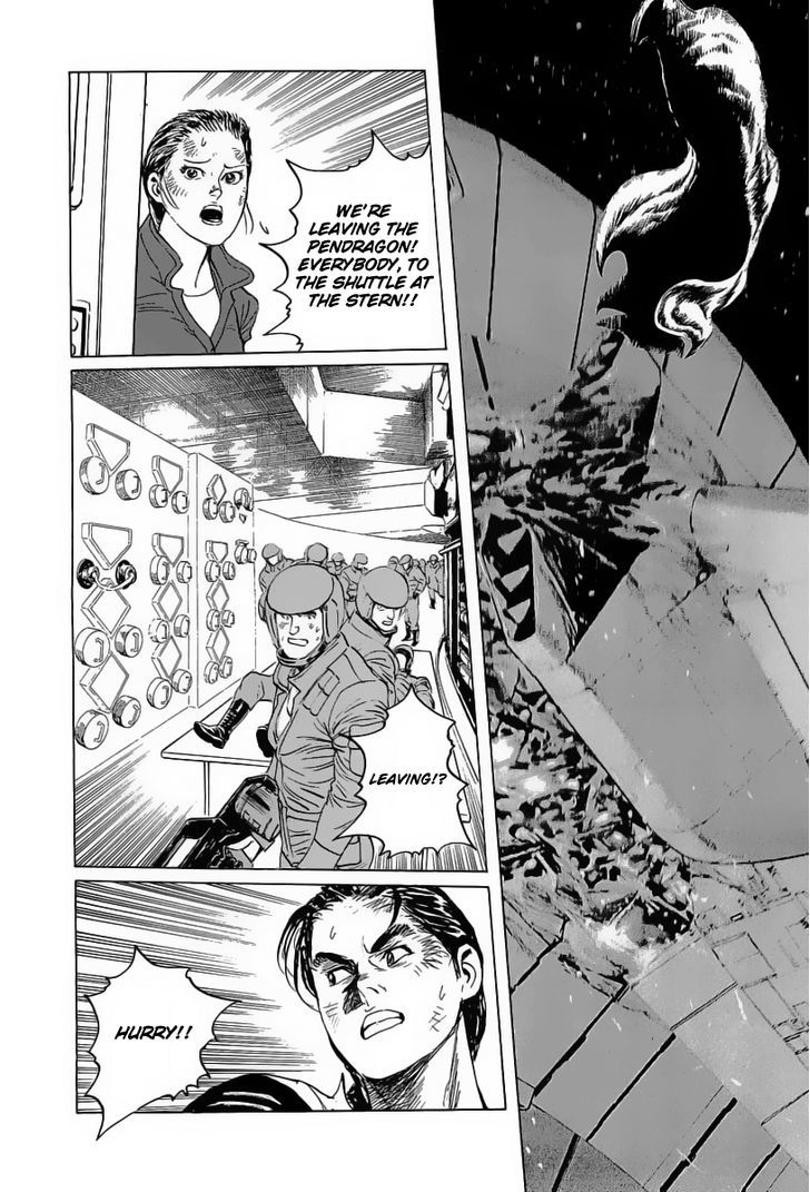 Kodoku Experiment - Vol.3 Chapter 17