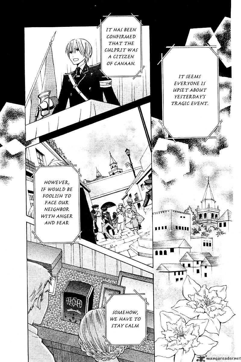 Zettai Heiwa Daisakusen - Chapter 17 : 17