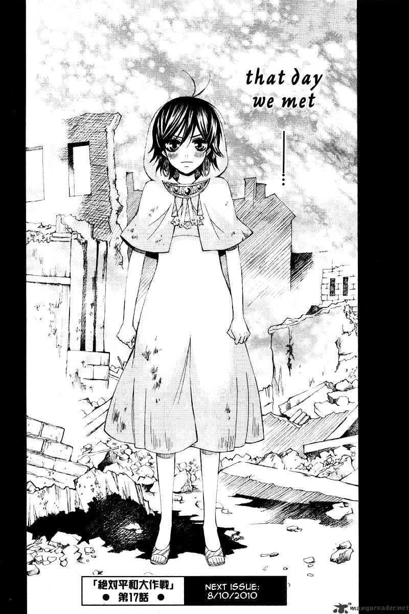 Zettai Heiwa Daisakusen - Chapter 17 : 17