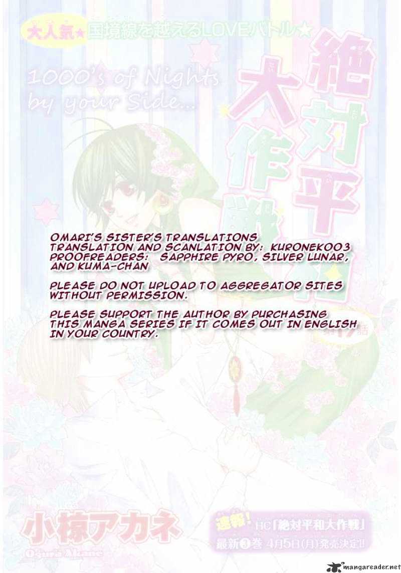 Zettai Heiwa Daisakusen - Chapter 15 : 15