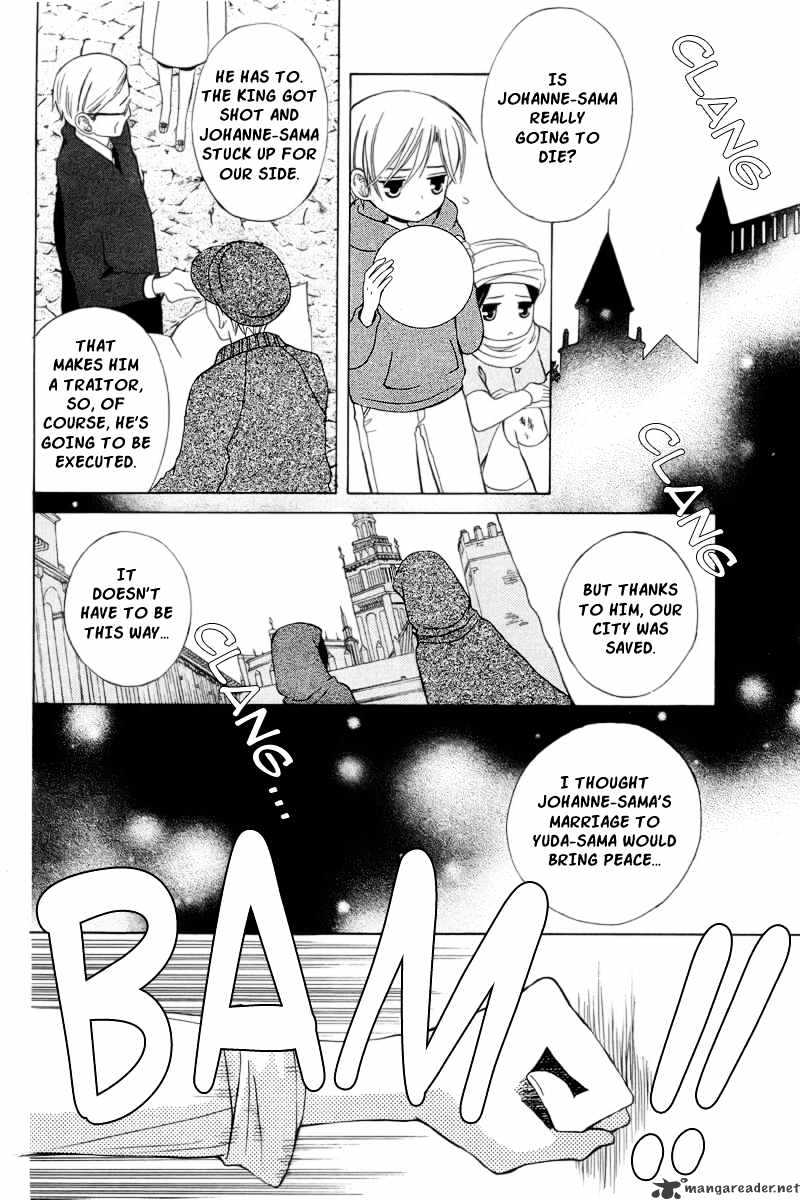 Zettai Heiwa Daisakusen - Chapter 19 : 19