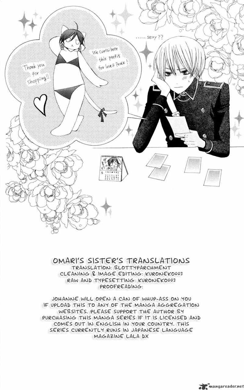 Zettai Heiwa Daisakusen - Chapter 19 : 19