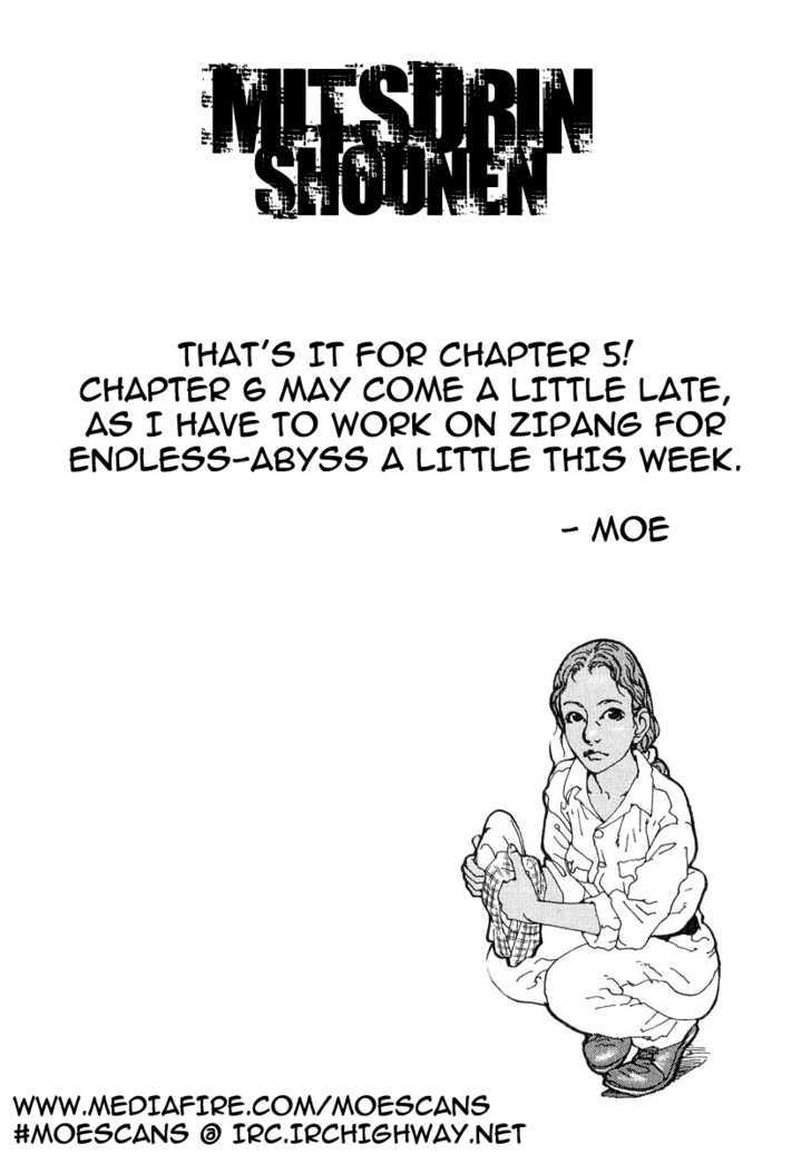 Mitsurin Shounen - Vol.1 Chapter 5 : A Spy Amongst Us!?