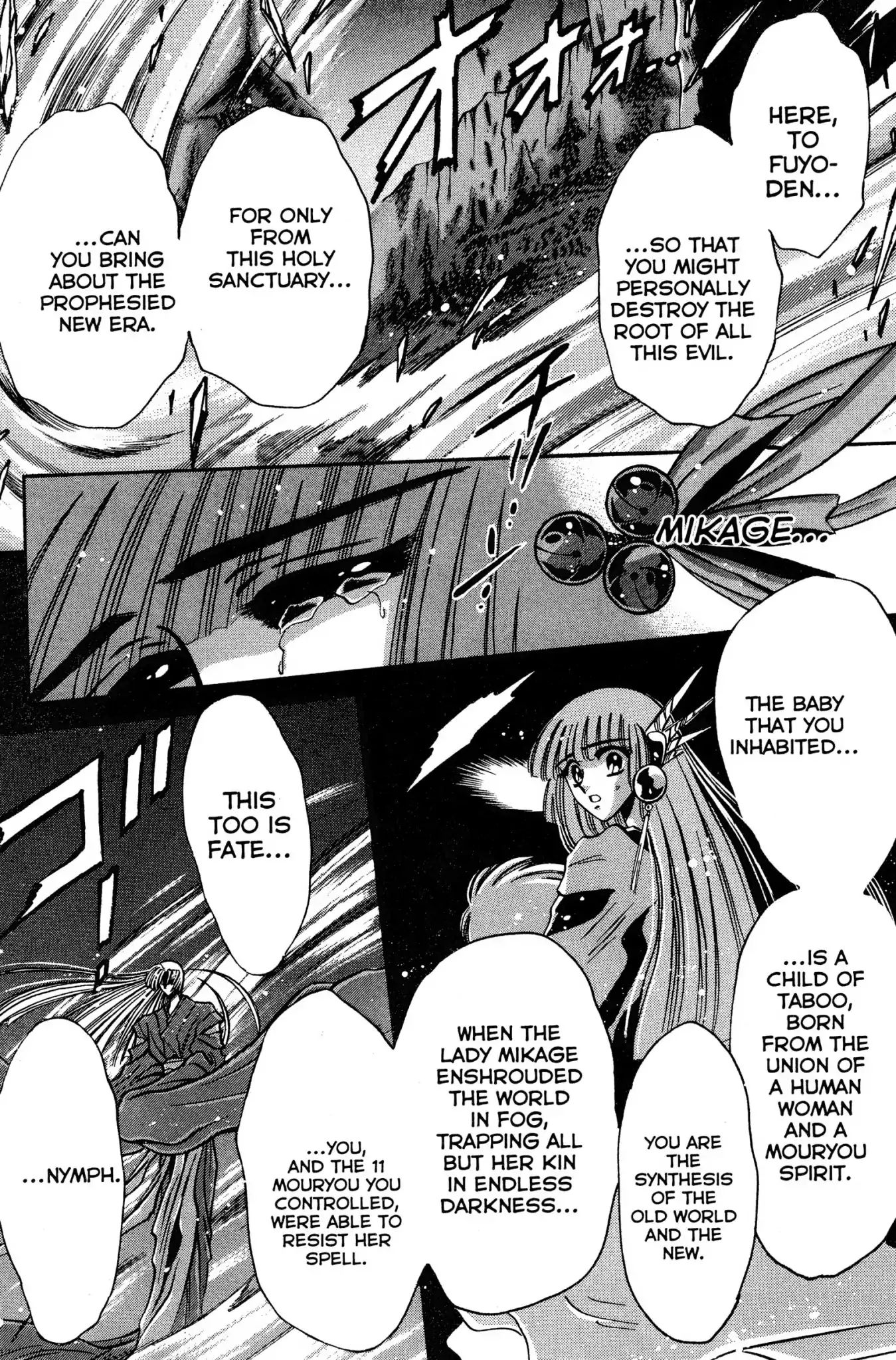 Mouryou Kiden: Legend Of The Nymph - Vol.3 Final Chapter: Descent Of The Mouryou Nymph