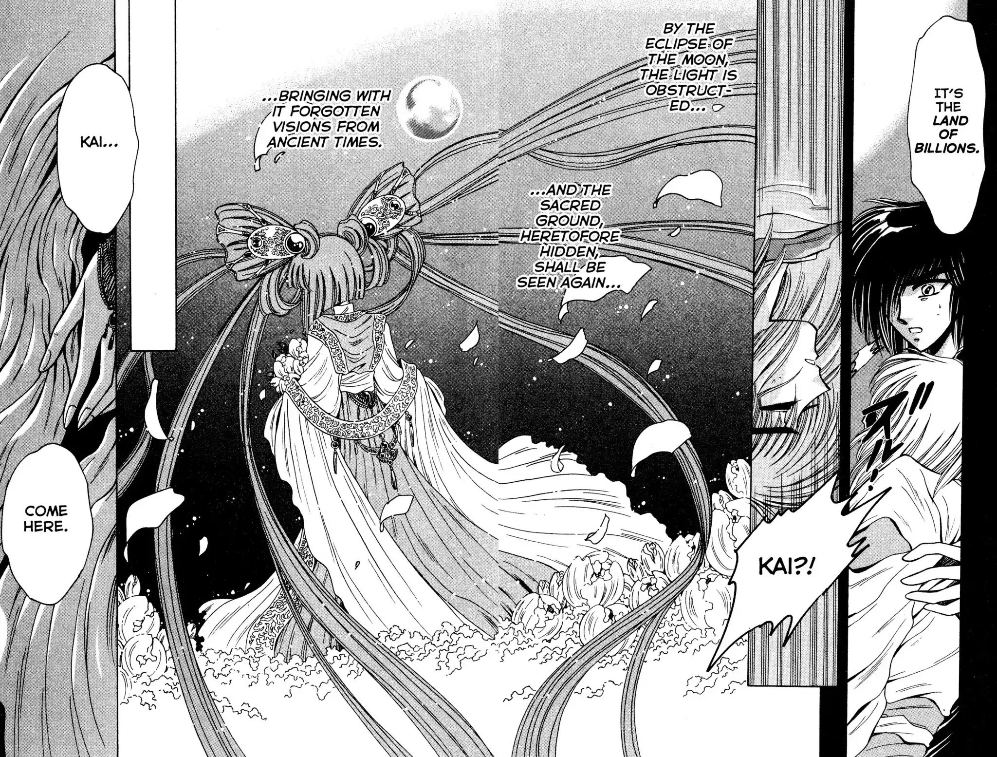 Mouryou Kiden: Legend Of The Nymph - Vol.2 Chapter 4: Tsuki No Nokori Bihen (The Traces Of Moonlight)