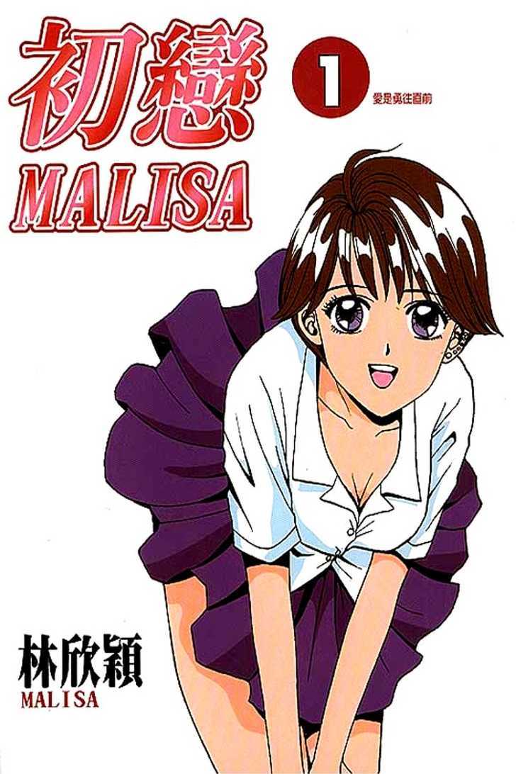 First Love Malisa - Vol.1 Chapter 1 : Love Is Being Brave