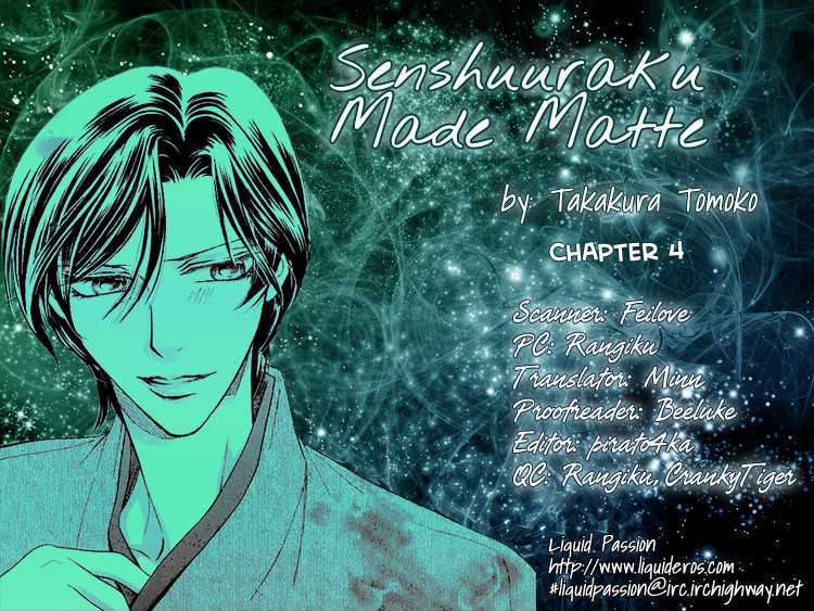 Senshuuraku Made Matte - Vol.1 Chapter 4 : Senshuuraku Made Matte ~ Third Act