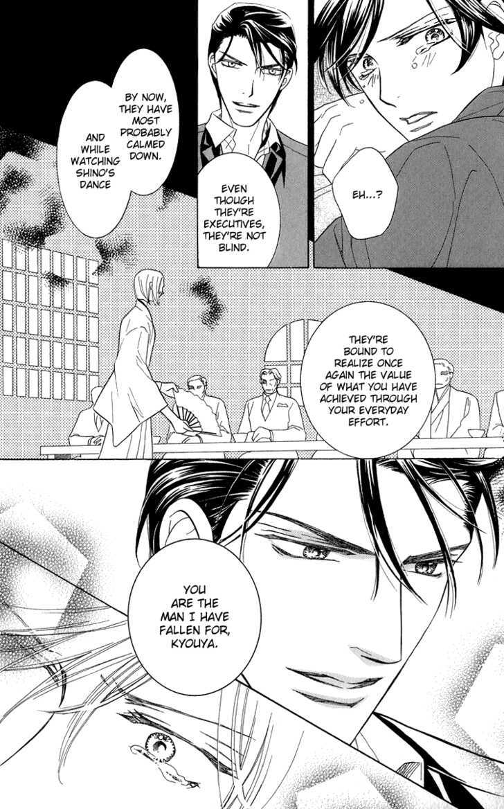 Senshuuraku Made Matte - Vol.1 Chapter 4 : Senshuuraku Made Matte ~ Third Act