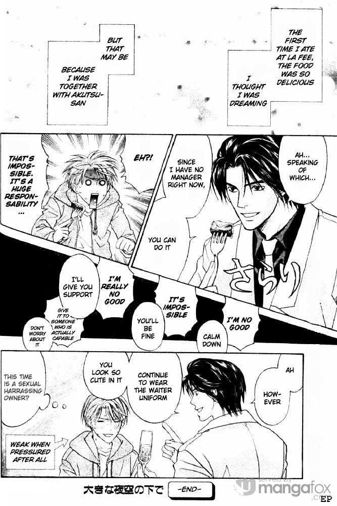 Takuhai Cupid - Vol.1 Chapter 6 : Ooki Na Yozora No Shita De (Under The Big Night Sky)