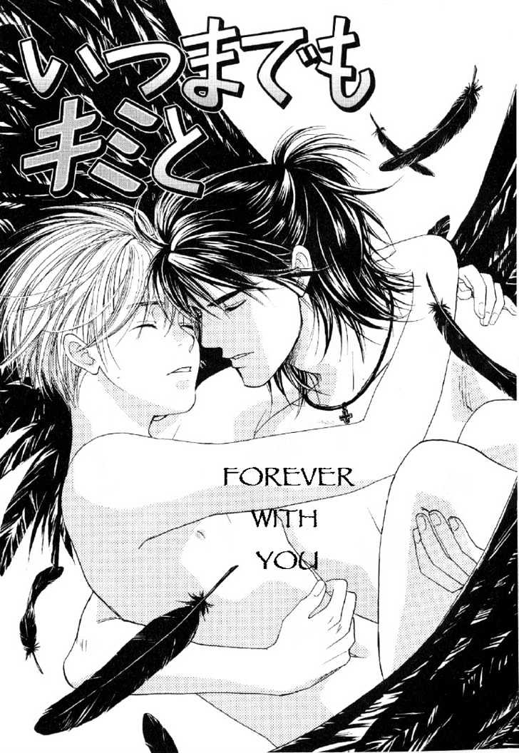 Takuhai Cupid - Vol.1 Chapter 4 : With You Forever (Forever With You)