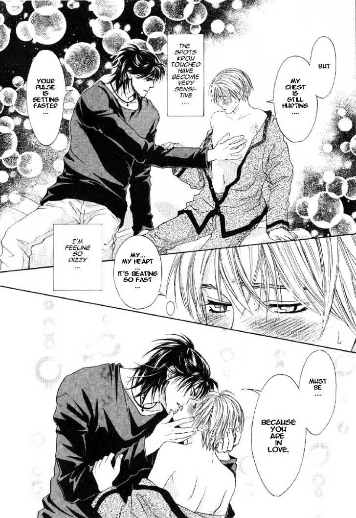 Takuhai Cupid - Vol.1 Chapter 4 : With You Forever (Forever With You)