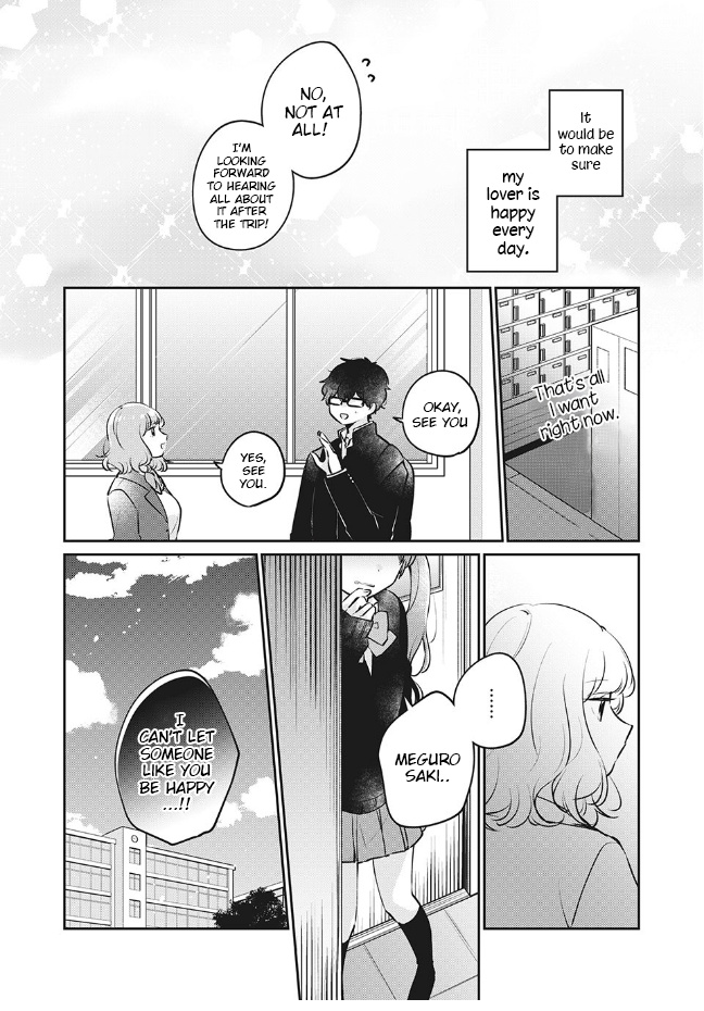 It's Not Meguro-San's First Time - Vol.4 Chapter 25: That's All I Need Right Now.