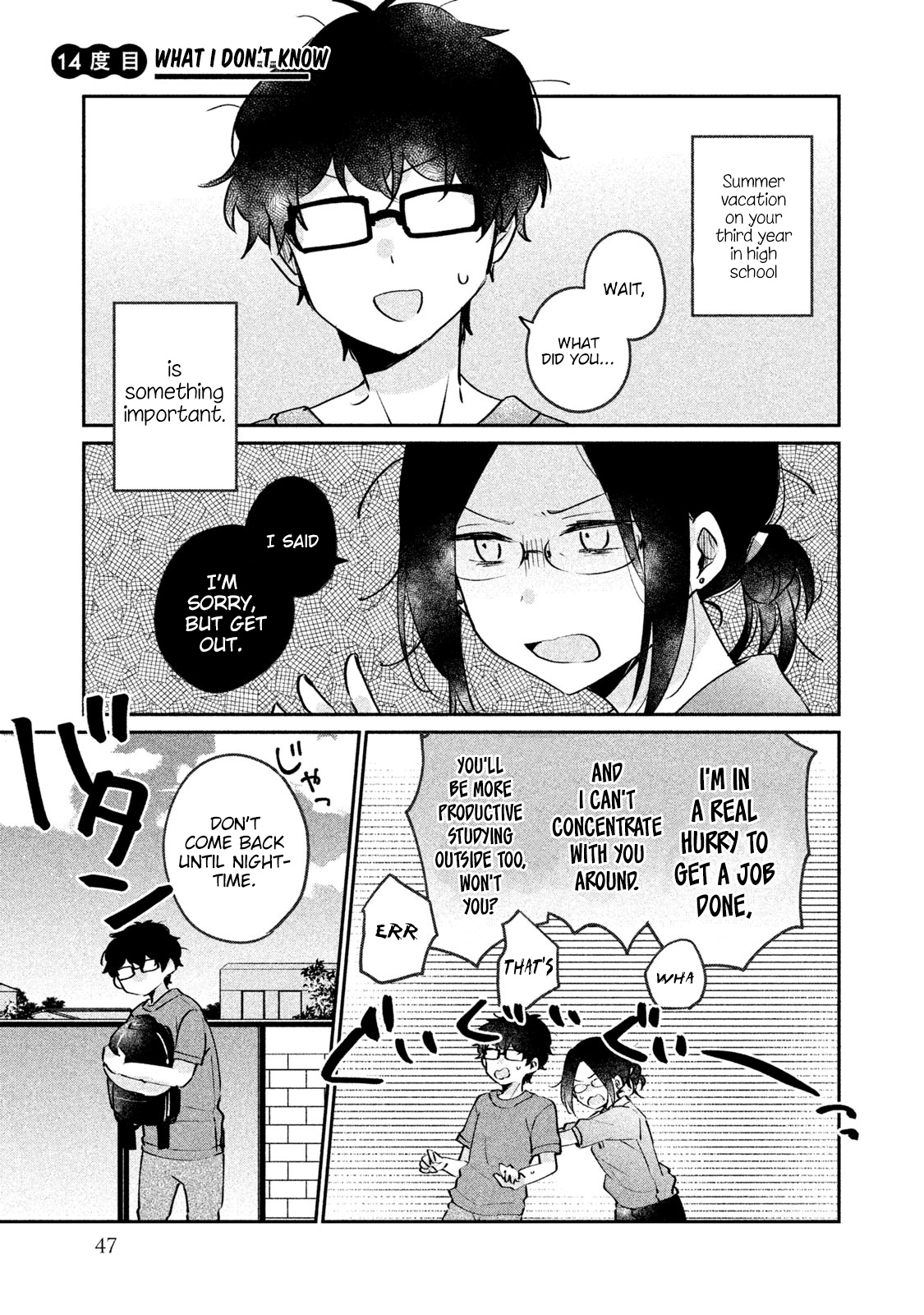 It's Not Meguro-San's First Time - Vol.2 Chapter 14: What I Don't Know