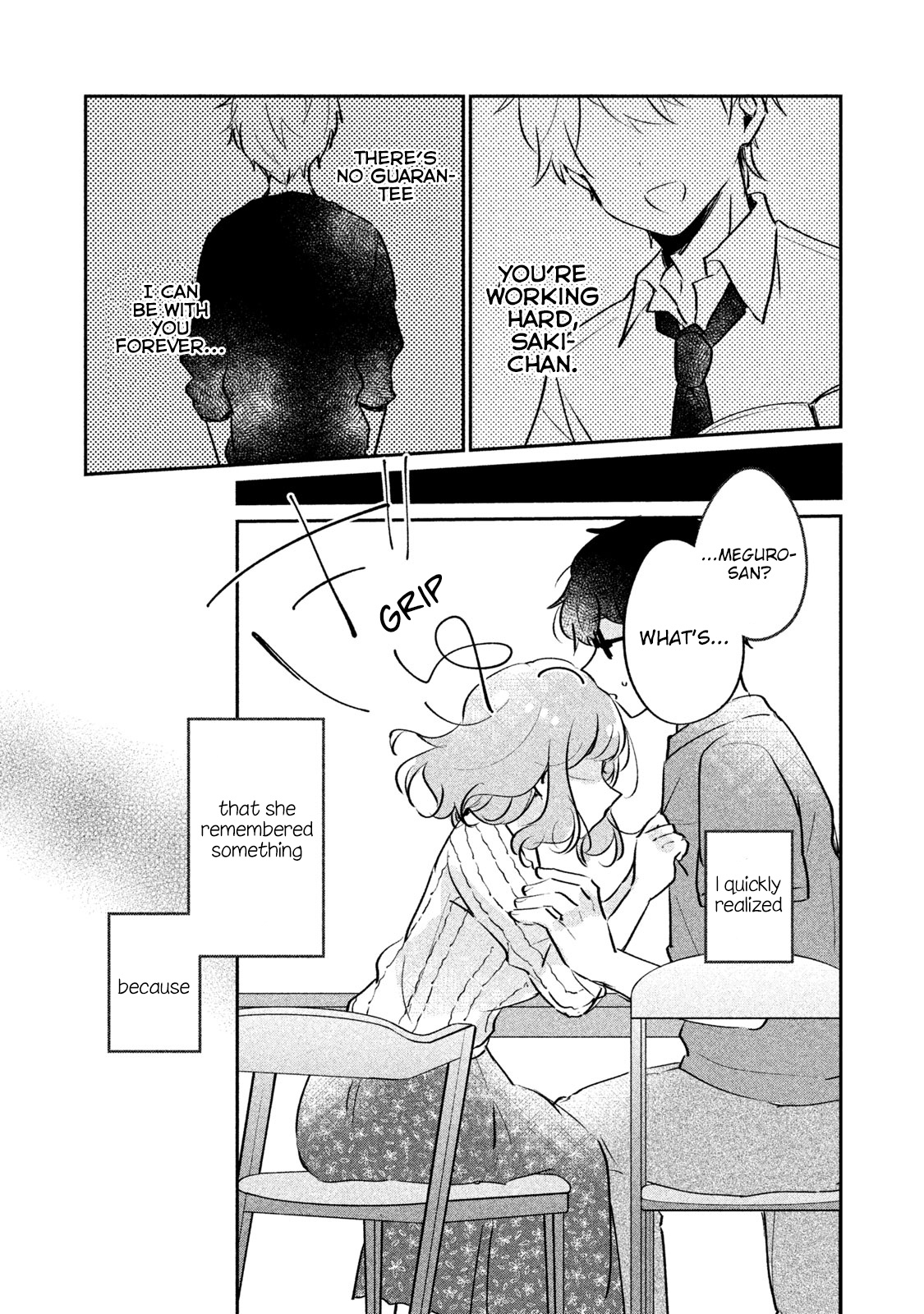 It's Not Meguro-San's First Time - Vol.2 Chapter 14: What I Don't Know