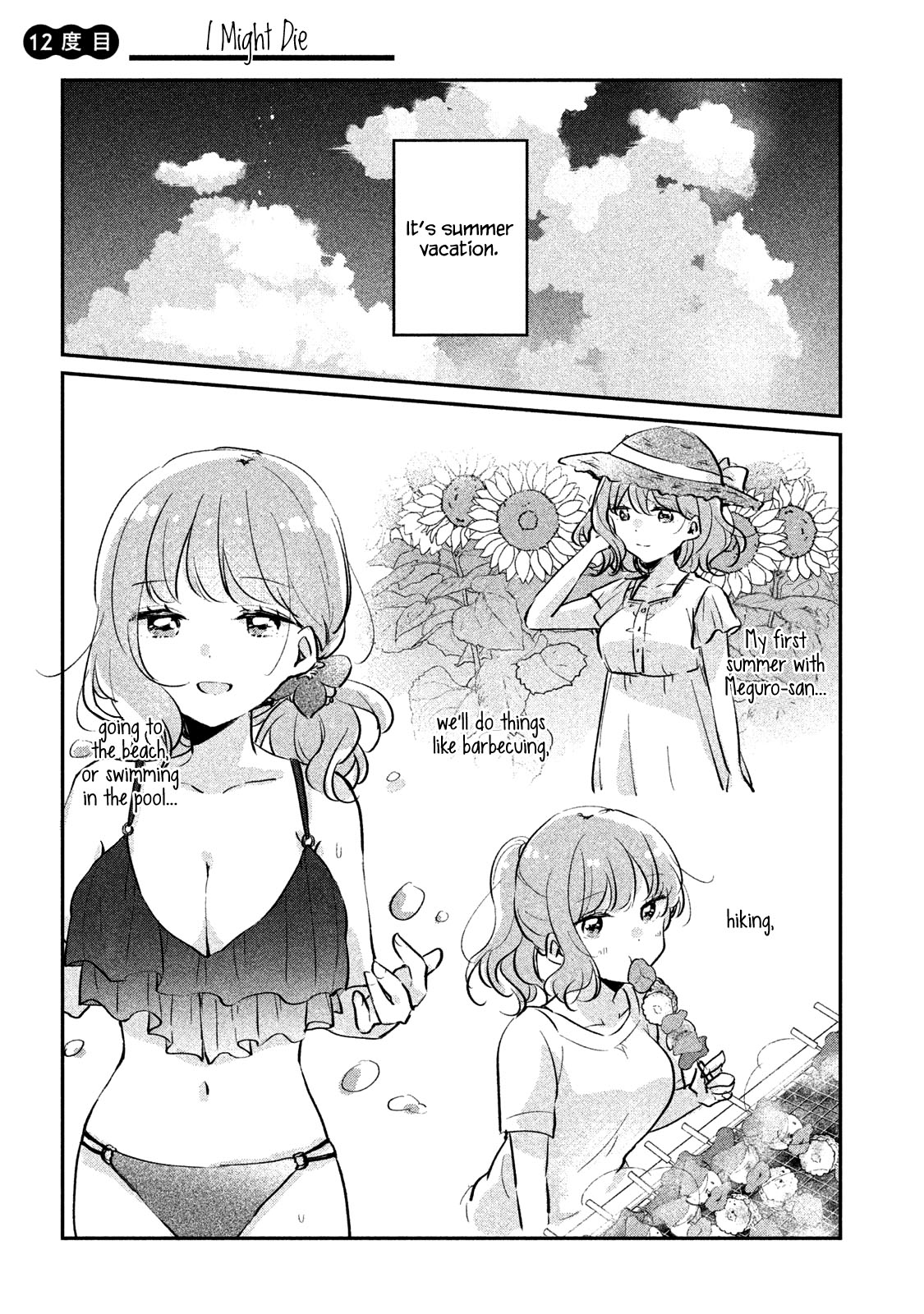 It's Not Meguro-San's First Time - Vol.2 Chapter 12: I Might Die