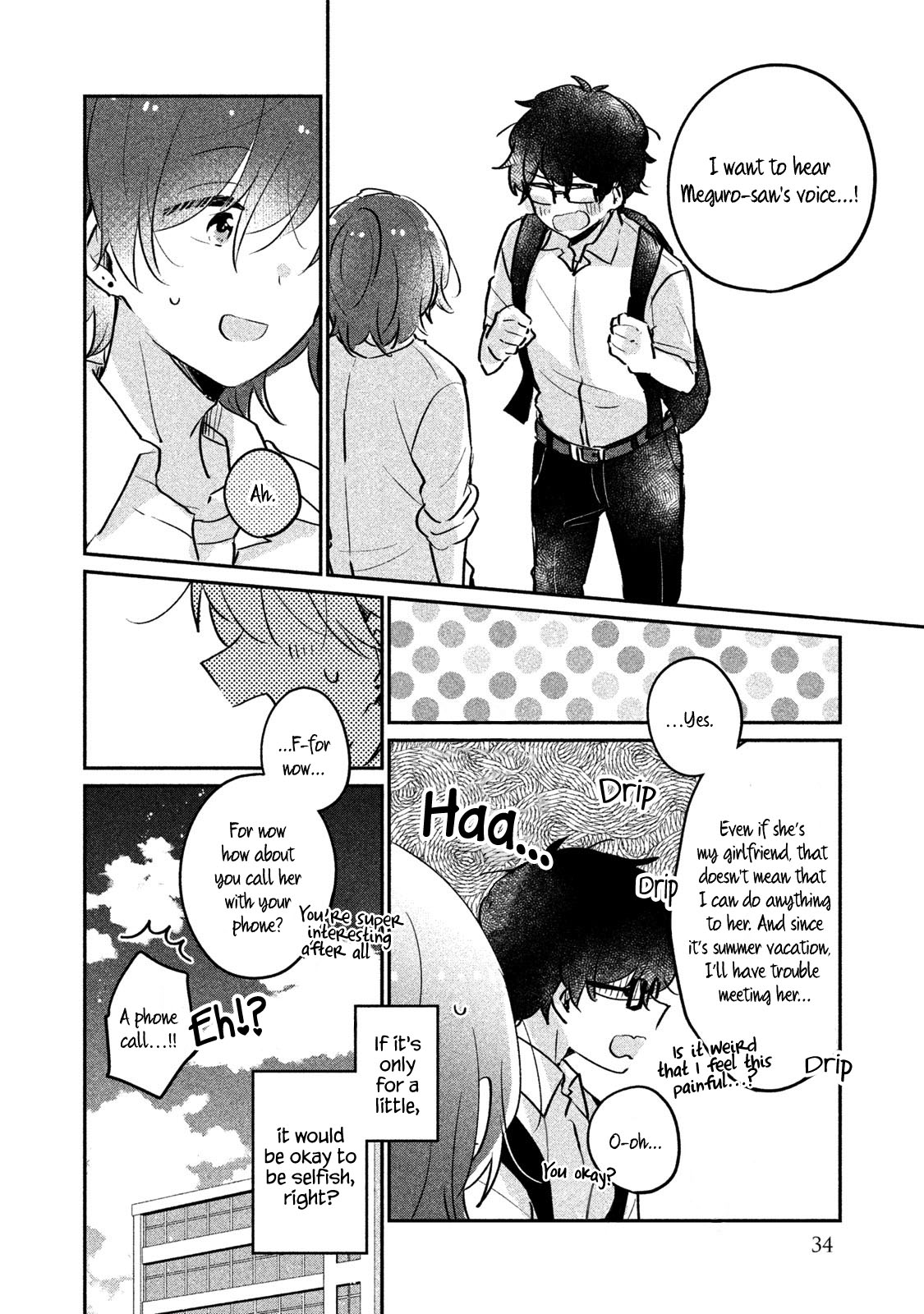 It's Not Meguro-San's First Time - Vol.2 Chapter 12: I Might Die