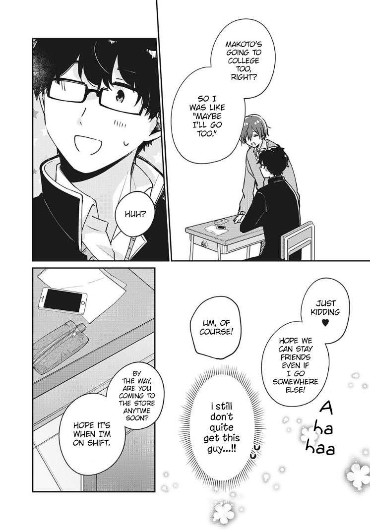 It's Not Meguro-San's First Time - Vol.5 Chapter 33: Even When You're Far Away