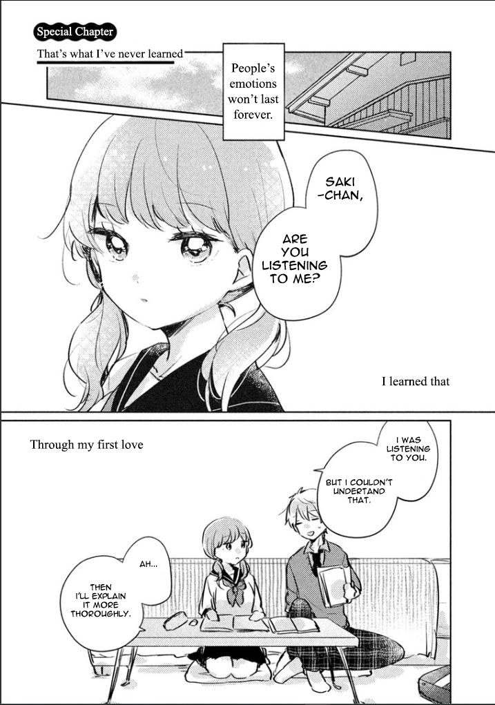 It's Not Meguro-San's First Time - Vol.1 Chapter 10.1: That's What I've Never Learned