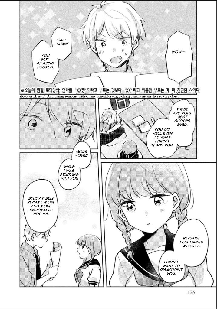 It's Not Meguro-San's First Time - Vol.1 Chapter 10.1: That's What I've Never Learned