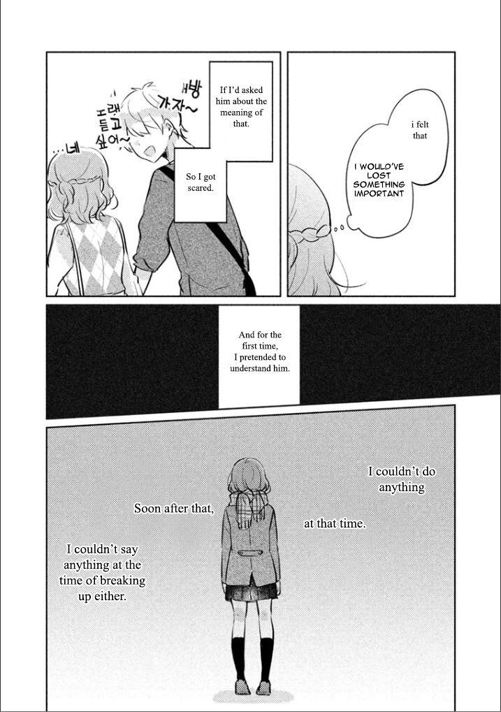 It's Not Meguro-San's First Time - Vol.1 Chapter 10.1: That's What I've Never Learned