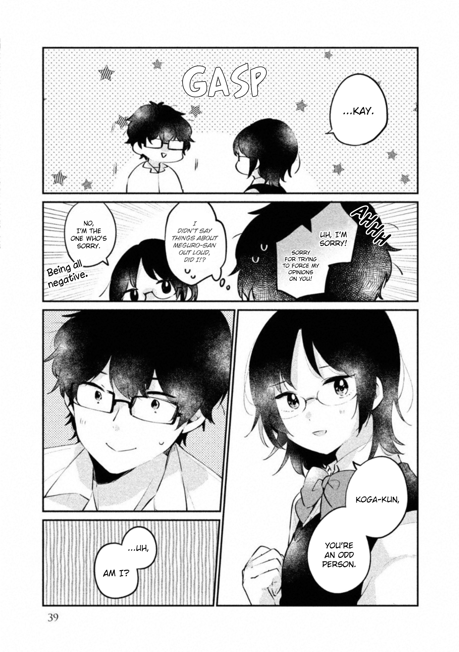 It's Not Meguro-San's First Time - Vol.3 Chapter 20: I Want To See Her Now, But