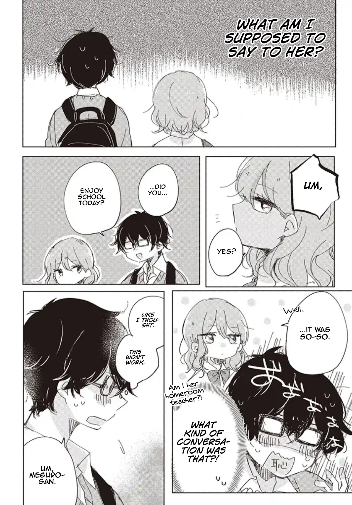 It's Not Meguro-San's First Time - Vol.1 Chapter 1: Definitely Being Deceived