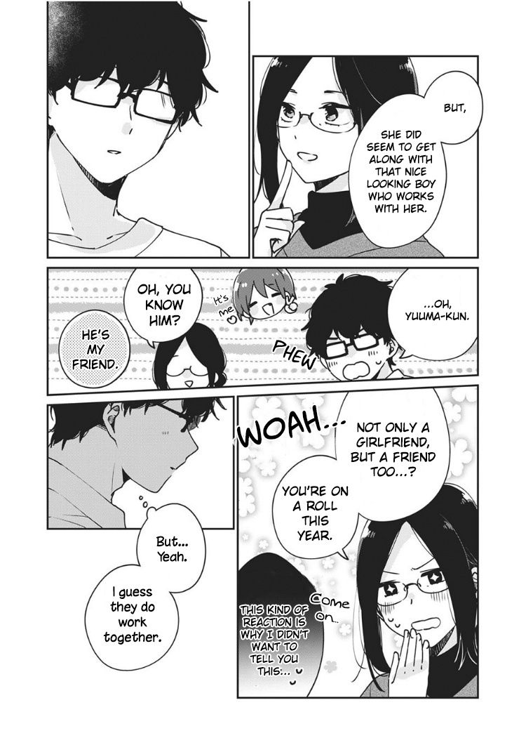 It's Not Meguro-San's First Time - Vol.5 Chapter 35: Keeping Me Afloat