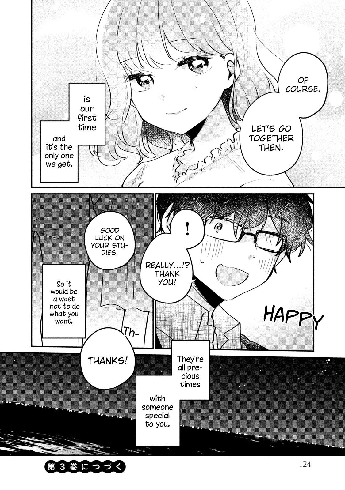 It's Not Meguro-San's First Time - Vol.2 Chapter 17: We're Probably Invincible