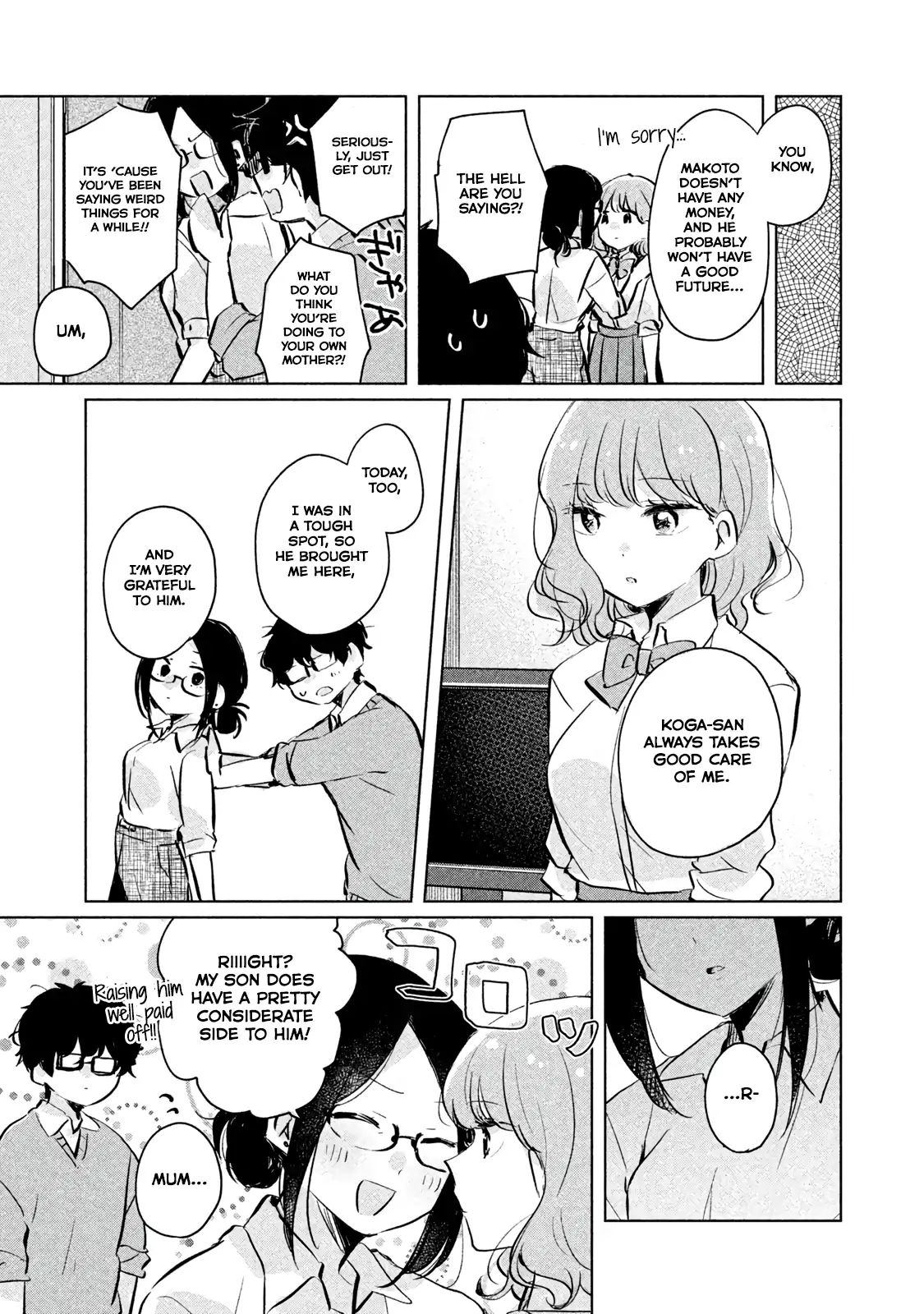 It's Not Meguro-San's First Time - Vol.1 Chapter 9: Guilty Feelings