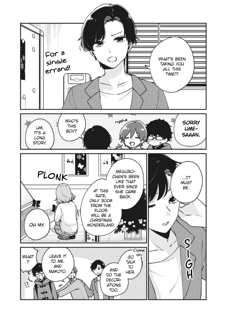 It's Not Meguro-San's First Time - Vol.5 Chapter 37: Thing That Would Make Me Worried The Most