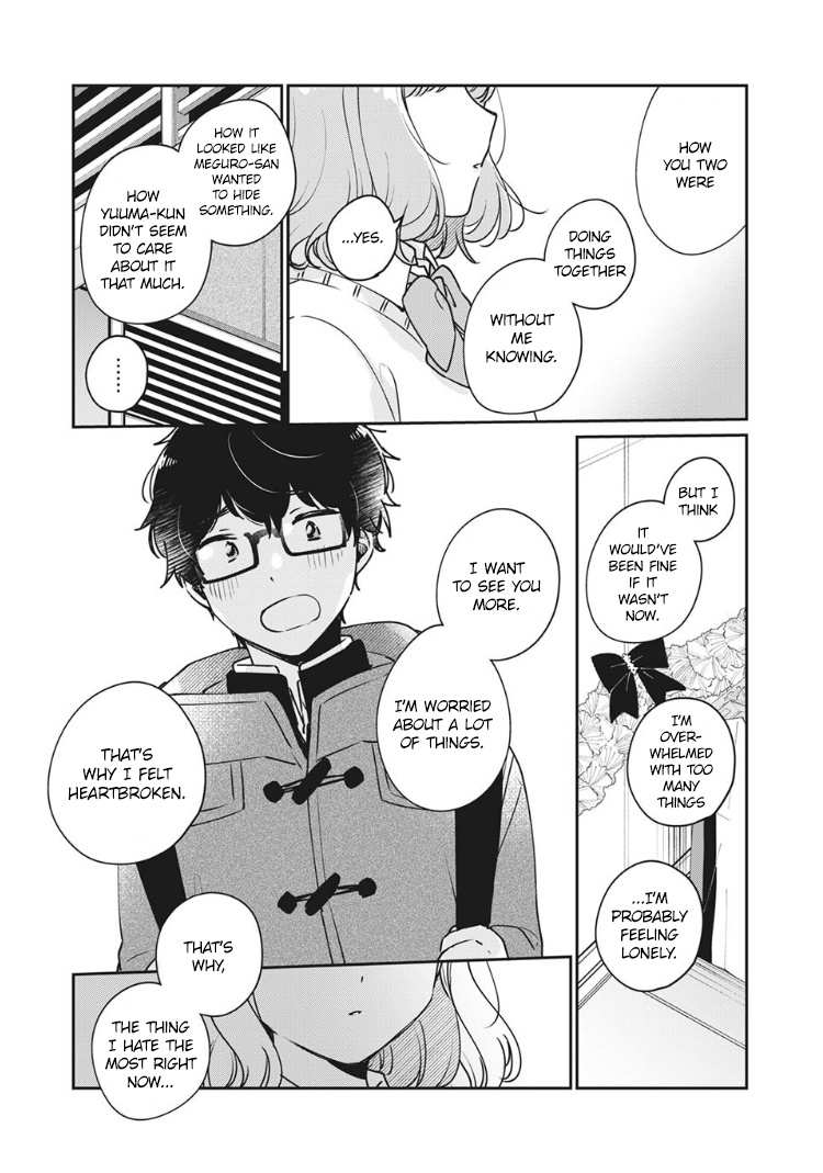 It's Not Meguro-San's First Time - Vol.5 Chapter 37: Thing That Would Make Me Worried The Most