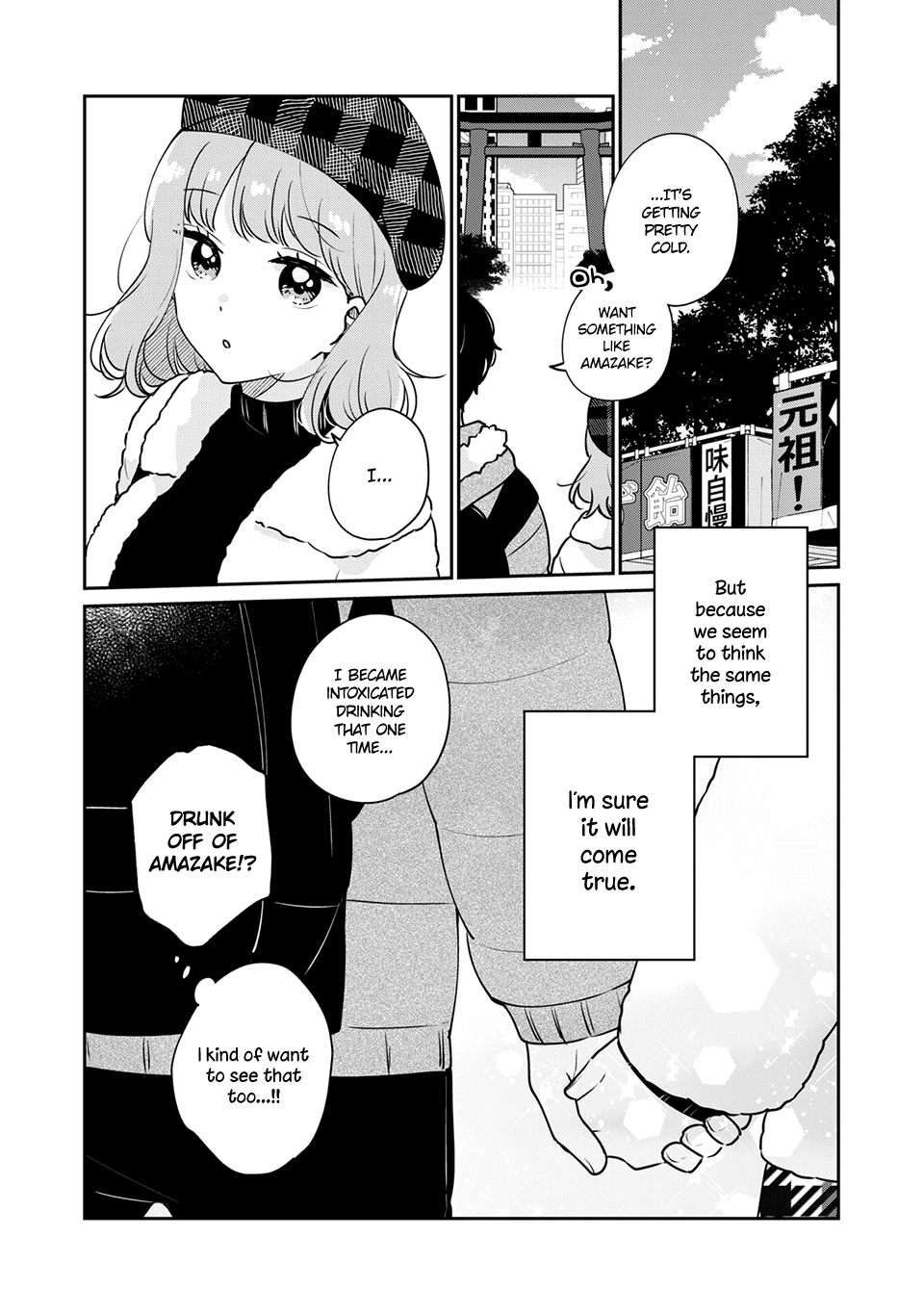 It's Not Meguro-San's First Time - Vol.6 Chapter 39: What I Prayed For