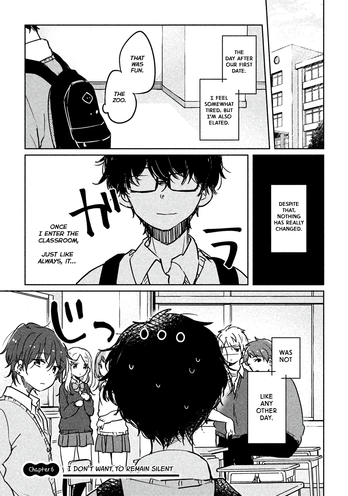 It's Not Meguro-San's First Time - Vol.1 Chapter 6: I Don't Want To Remain Silent