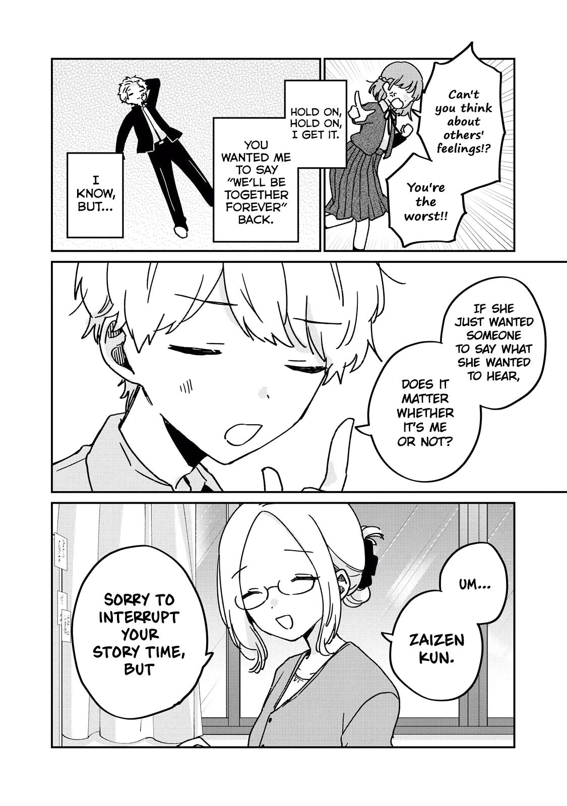 It's Not Meguro-San's First Time - Vol.10 Chapter 71.5: A Strawberry Is A Strawberry