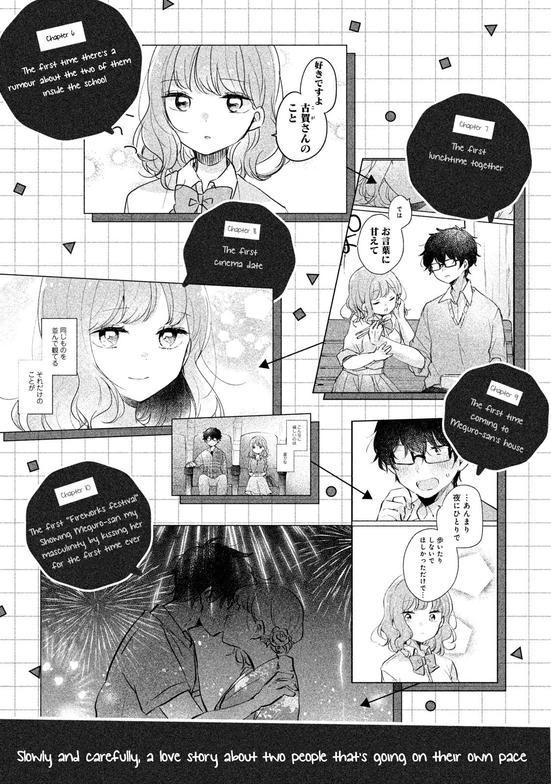 It's Not Meguro-San's First Time - Vol.2 Chapter 11: A Normal Thing