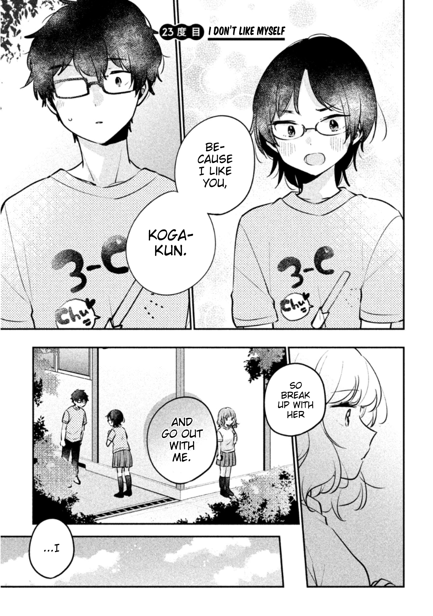 It's Not Meguro-San's First Time - Vol.3 Chapter 23: I Don't Like Myself