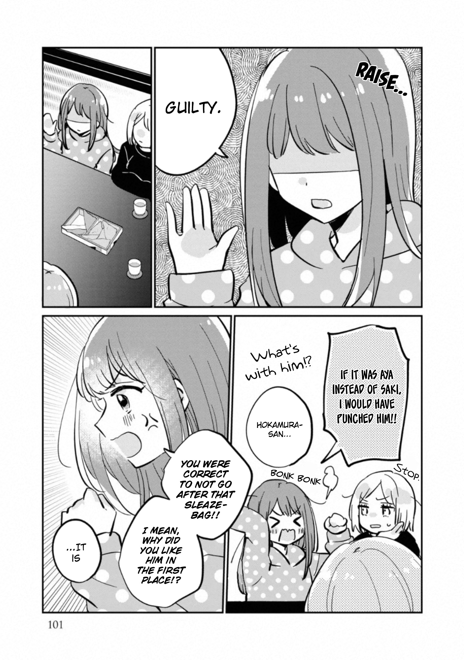 It's Not Meguro-San's First Time - Vol.4 Chapter 30.5: Bonus: To My First Love