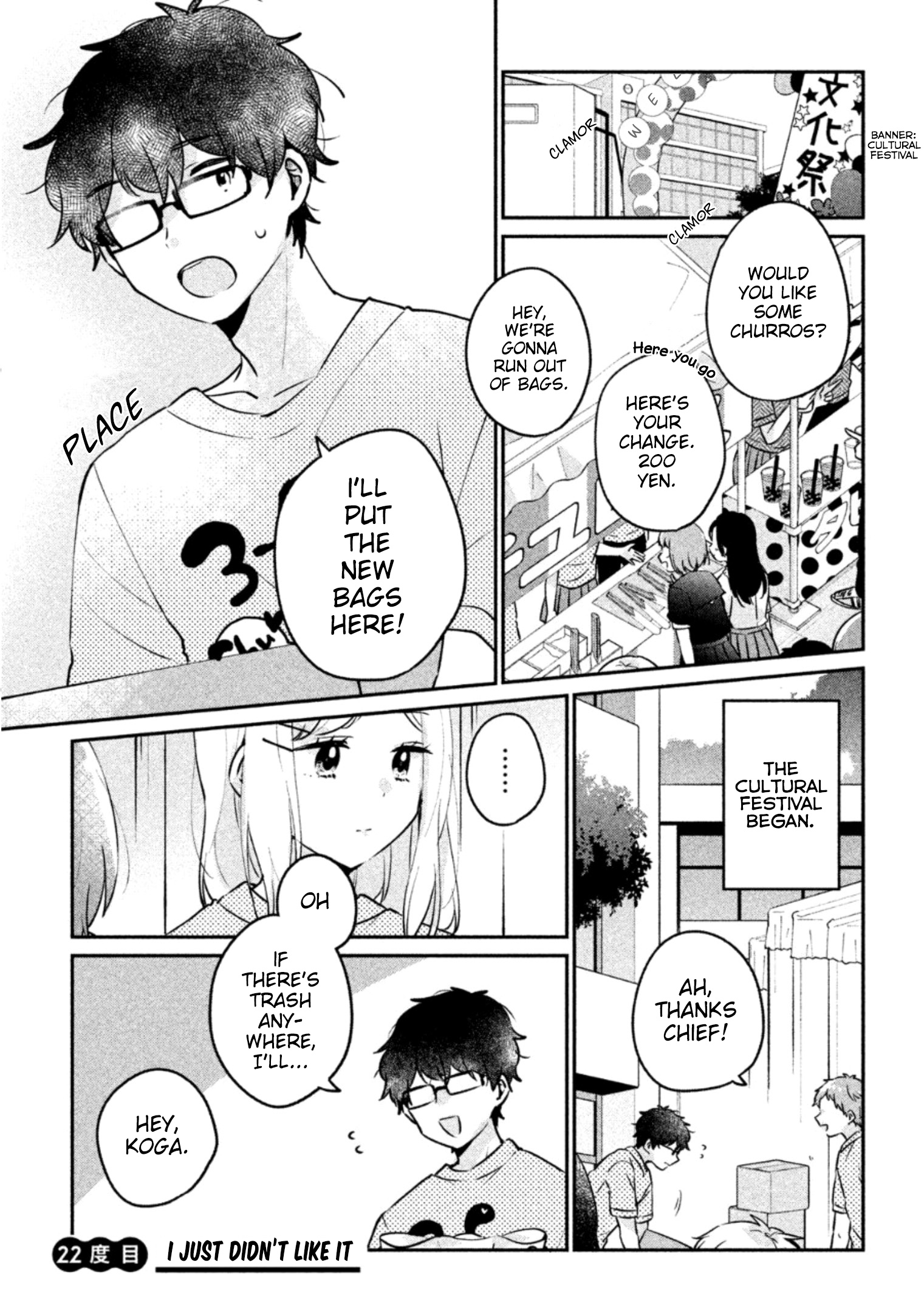 It's Not Meguro-San's First Time - Vol.3 Chapter 22: I Just Didn't Like It