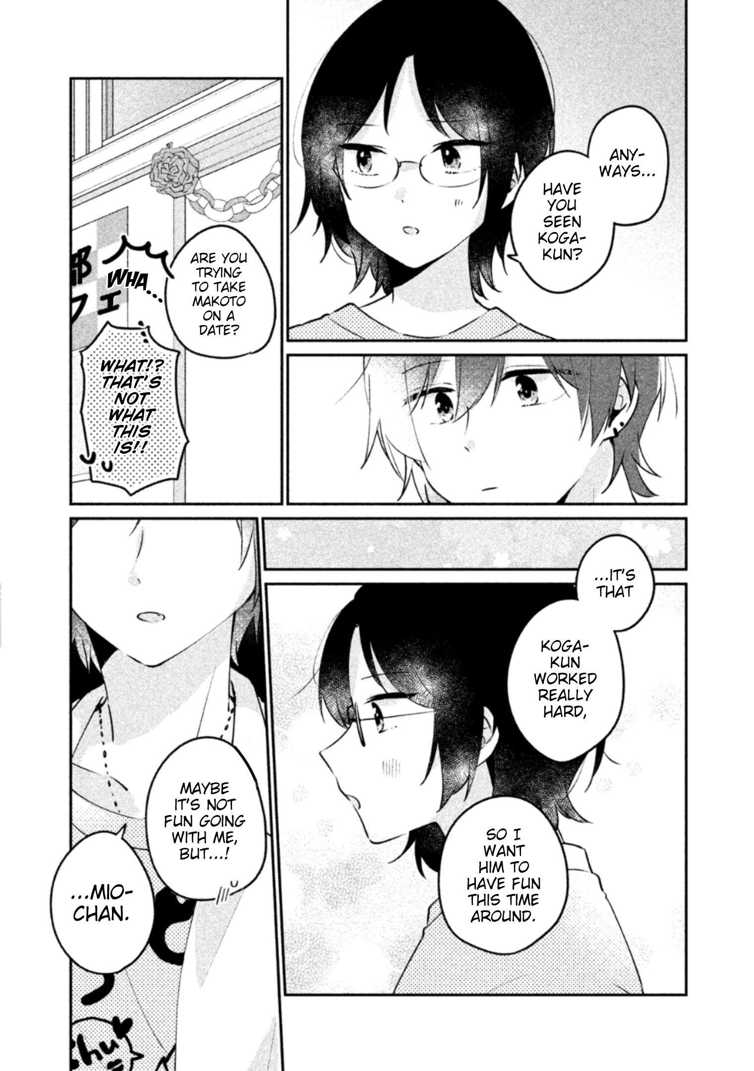 It's Not Meguro-San's First Time - Vol.3 Chapter 22: I Just Didn't Like It