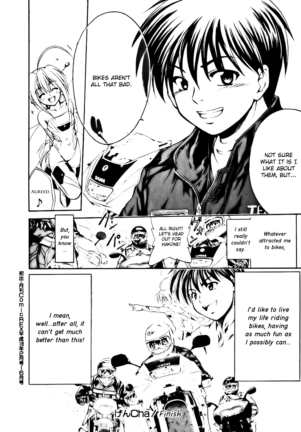 Gen-Cha! - Vol.1 Chapter 5 : Down The Road