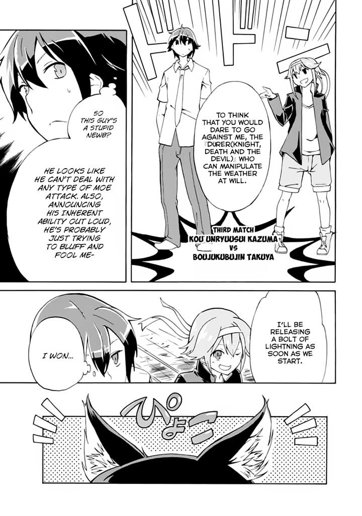 Rock Paper Scissors - Chapter 3